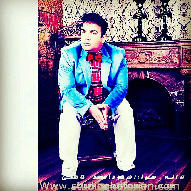 دانلود آهنگ همسرم